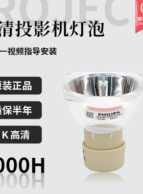 NEC投影机灯泡 NP-NP35LP NP36LP NP40LP NP13LP NP18LP NP28LP NP27LP投影仪灯泡