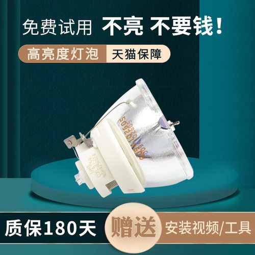 集大成适用epson投影机灯泡包邮