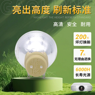 SP8600 SP8682 IN5318 IN118HDXC IN2124 IN2126 IN732 適用Infocus富可視投影機儀燈泡IN5316HD
