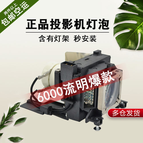 6000流明亮度高寿命长质保半年 CMA质量认证