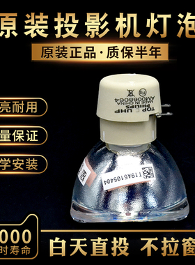 原装Hitachi日立投影机灯泡HCP-D320XDRX370STDRM350U25SN3310XN3710WDRX370STDRH3080DRX301投影仪灯泡