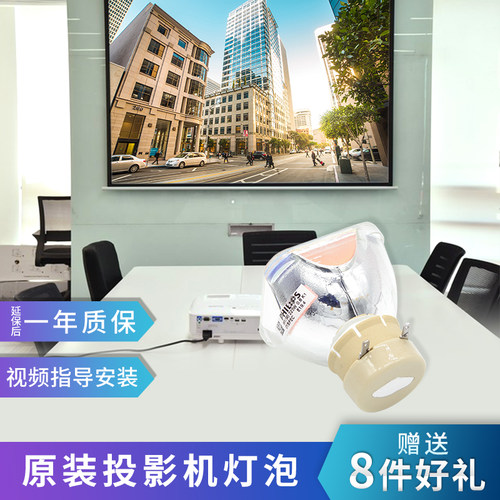 全新灯泡索尼投影机灯泡原装