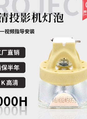 适用于NEC日电NP-P474W/P474U/P554W/P554U+/P603X/CB4600U/P523X+投影机仪灯泡NP44LP