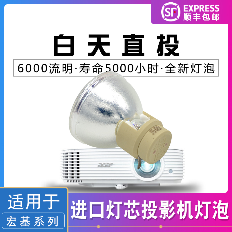 延保后保一年 流明高 寿命长 全新灯泡