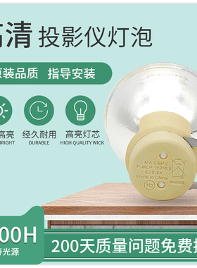 适用于Optoma奥图码S714/HDF573/HEF936/DAESUUG/EC300X投影机仪灯泡