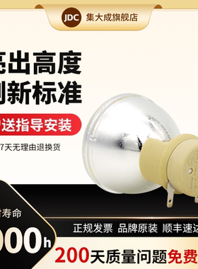适用Acer宏碁/宏基投影机仪灯泡P1303W P1340W X1213 M114 M112 X133PWH X1211K X112H H7530 H7530D H7531D