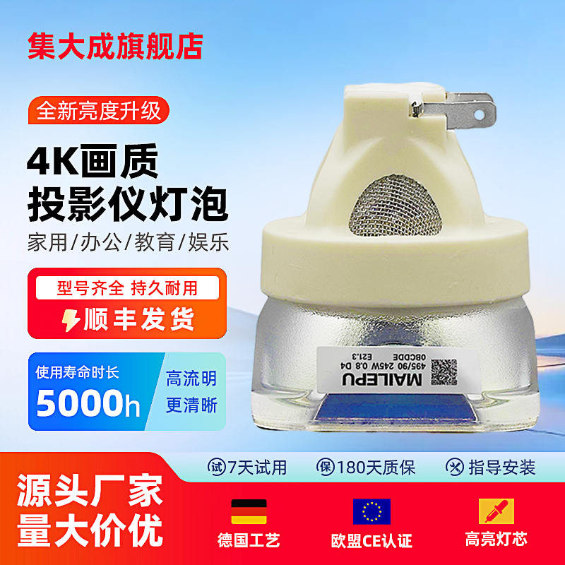 适用索尼投影机灯泡VPL-CX235/CX236/CX238/CX239/CX248/CX278/CW255/CW258/CW259/CW239/CW279投影仪灯泡