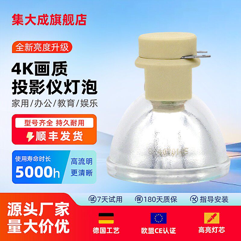 适用SHARP夏普投影机灯泡XV-QZ433A QZ435A QZ630A QZ633A QZ636A QZ6305A QZ631A QZ430A投影仪灯泡