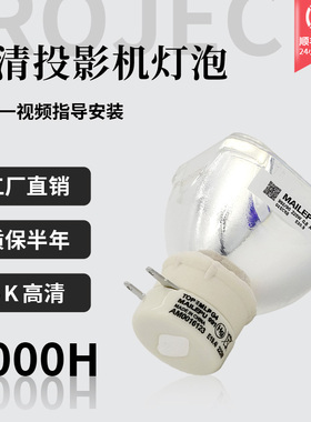 集大成适用于日立投影机灯泡CP-RX80CP-630XCP-4050XCP-347XCP-345XCP-320XCP-3020X投影仪灯泡