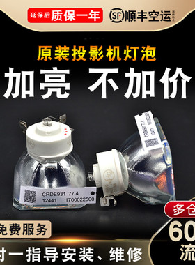 ASK 投影机灯泡1100  S1290  1300  C1420  C1500  S1200投影仪灯泡