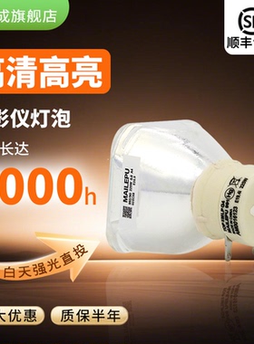 适用于日立HCP-Q51 HCP-Q80W Q71 Q65 Q60 Q90 Q92 Q55 Q81 Q5 Q200  Q210 Q280+ HCP-Q300 投影机仪灯泡