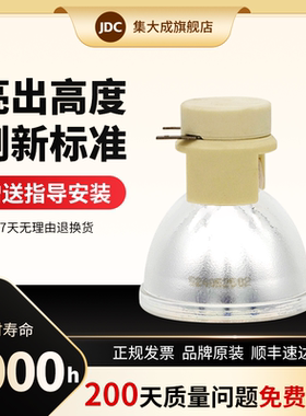 适用vivitek丽讯投影机仪灯泡D548 D551 D552 CHC1122P D555WH MX1281F D553 D556 D557W D557WH D54HA