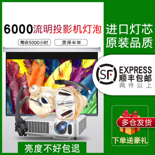 X255CP X260 HS985CP HX995CP X250CP HX992CP HS982CP HX990CP X256CP 日立投影机灯泡CP X251CP HS980CP