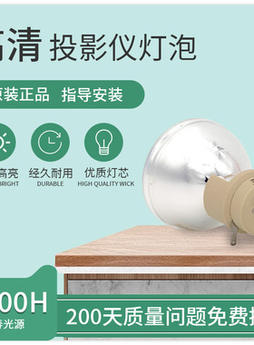 适用于明基投影机灯泡CP2808STD S2932 W2289 TK800  W11000H CP2731投影仪灯泡