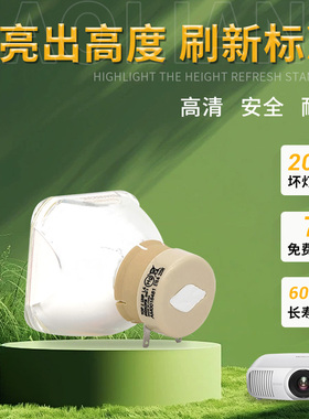 集大成适用于Sony索尼投影仪灯泡VPL-EX453 EX450 EX433 EX430 EX450 EX453 EX570 EX573 EX575投影机灯泡