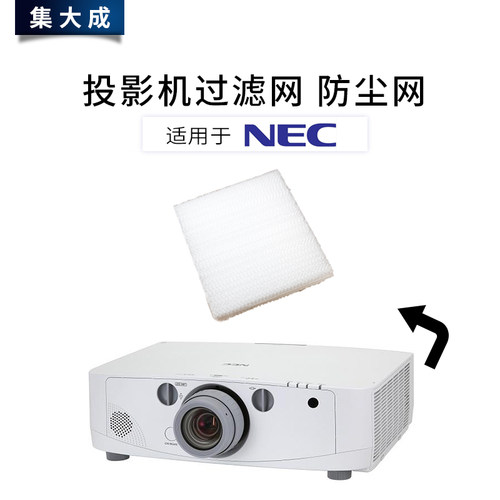 全新过滤网