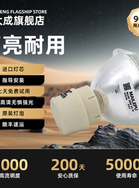 集大成适用于明基投影机仪灯泡MX3291 BW6730ST W750 MS3083ST灯泡
