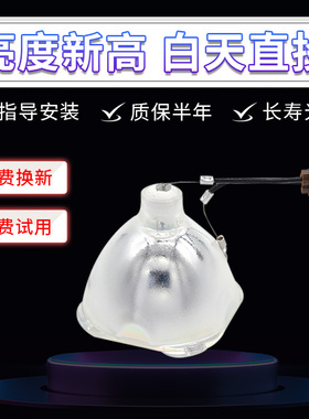 适用于全新松下 ET-LAP760 投影机灯泡 PT-PX980NT 投影仪灯泡