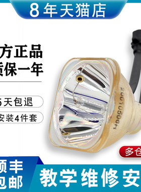 日立投影仪灯泡CP-S210CP-S210FHCP-50XHCP-500XHCP-580X投影机灯泡DT00581