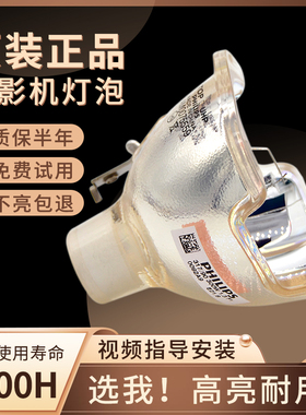 适用于明基投影机仪EP3F7 SU922 SW921 SX920 TH9211 EH8830 SU922+ DX920 DW921 BTU9320