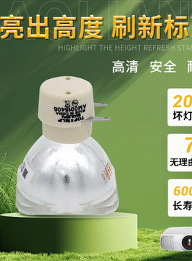适用于Benq明基投影机灯泡MS512H BS5627B MS506 MS507 MX618ST MS618ST