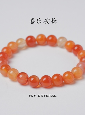 纯天然原色玛瑙橙色水晶手串高端送礼圆珠手链情侣寓意朋友闺蜜
