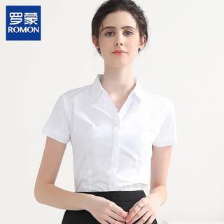 2024竹纤维白衬衫女夏季短袖职业正装V领工作服免烫气质蓝色衬衣