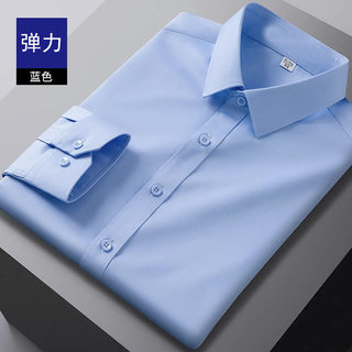 夏季薄款白衬衫男短袖青年商务职业工装蓝色衬衣男半袖寸衫工作服