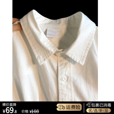 内搭上衣高级感打底春秋白衬衣