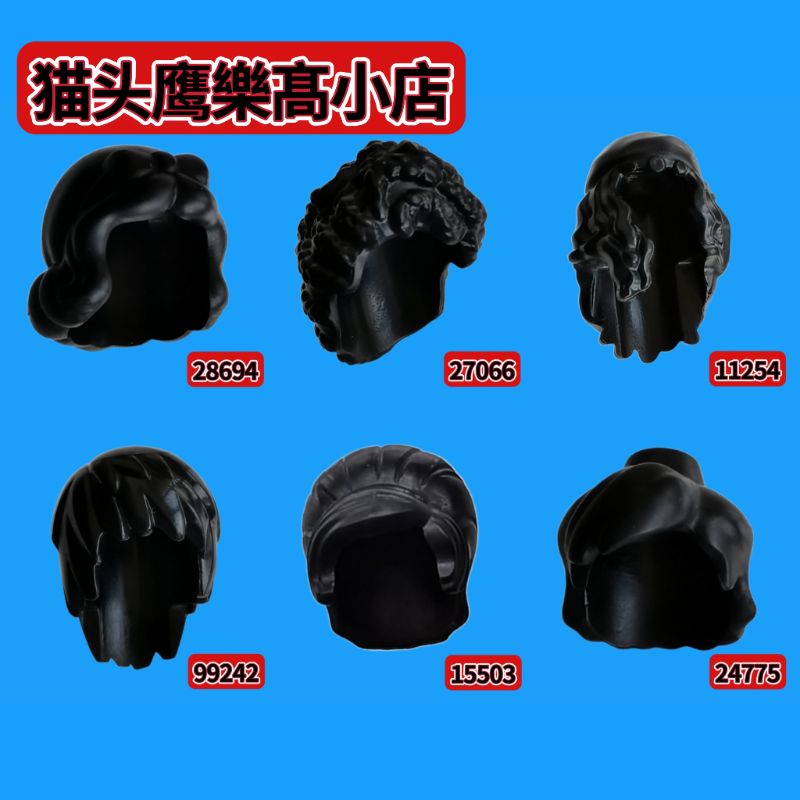 LE正品GO积木配件2013左右老货