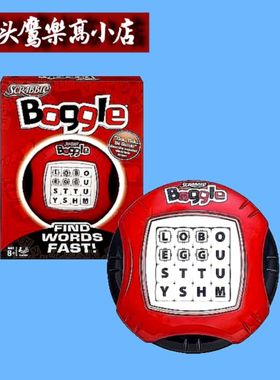 Hasbro 孩之宝Scrabble Boggle扭动摇动棋盘游戏文字游戏词汇技能