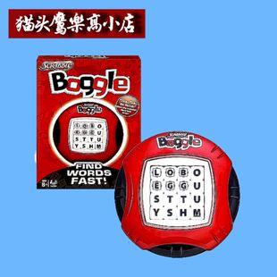 Hasbro 孩之宝Scrabble Boggle扭动摇动棋盘游戏文字游戏词汇技能
