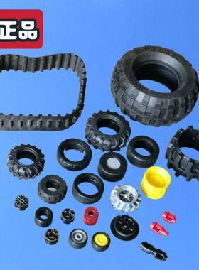 乐购拼插积木汽车配件55423火车轮50944车轮16344链接插件93595轮