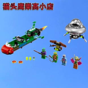 乐购积木T罗基特天空大罢工79120人仔配件多纳泰罗突变博士奥尼尔