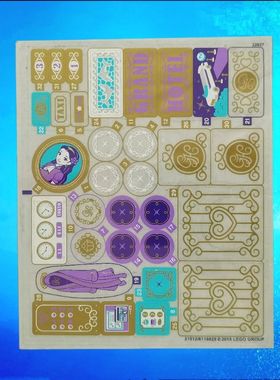 二手乐购搭建心湖城大酒店积木41101豪华别墅套装稀缺21512贴纸