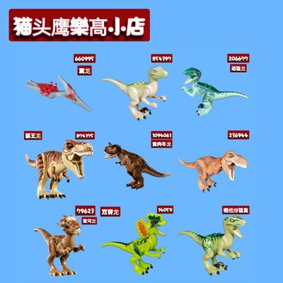 正品积木配件2013左右老货