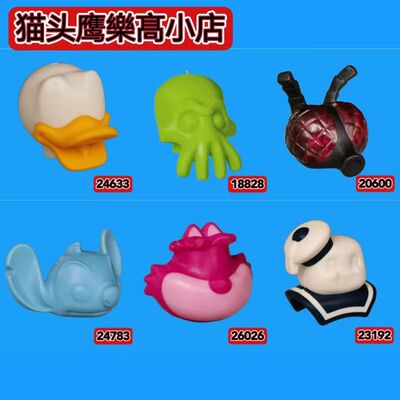 LE正品GO积木配件2013左右老货