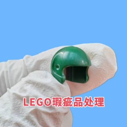 LEGO小颗粒93560帽子头盔