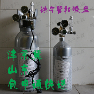 水草缸二氧化碳CO2套装 牧梵建设钢瓶升级大双表 压力表套餐快递