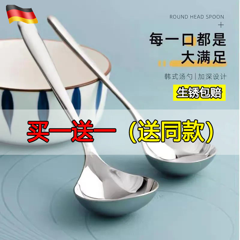 304不锈钢韩式家用大号勺子盛汤喝汤勺长柄喝粥勺加厚吃饭小汤匙