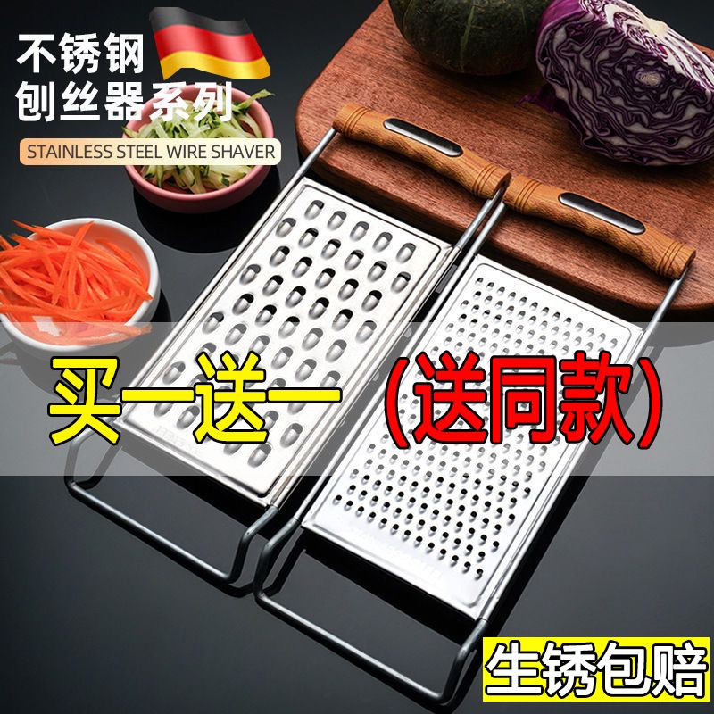 不锈钢多功能切菜器厨房家用刨丝器土豆丝擦丝器粗丝细丝切片神器