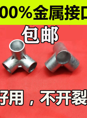 布衣柜接口铝合金铝合金
