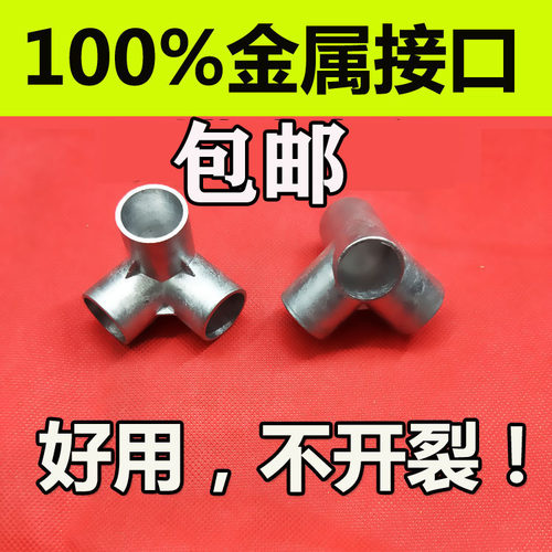 布衣柜接口铝合金铝合金