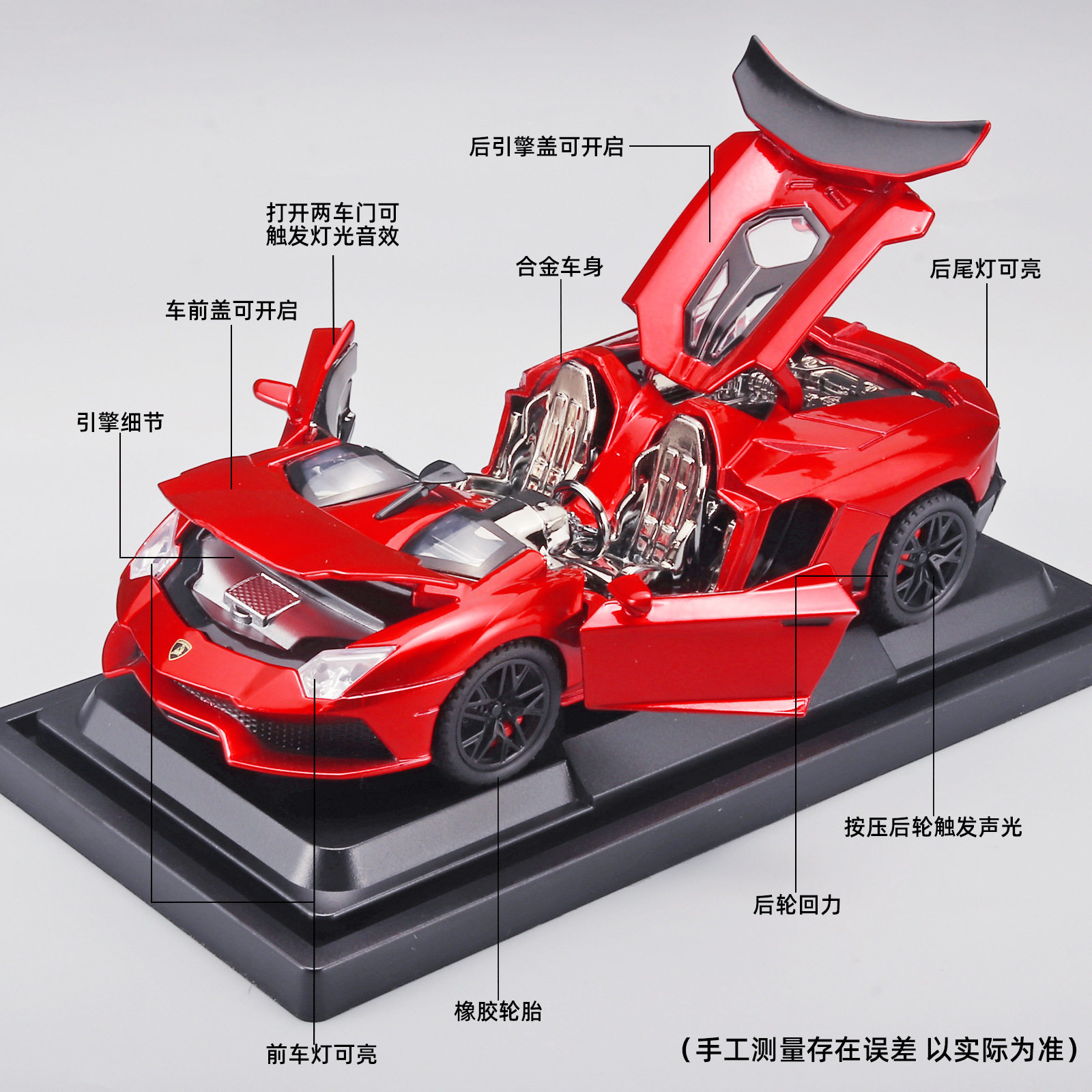 1/32兰博合金车模回力声光敞篷跑车儿童玩具夜市地摊热卖抖音引流