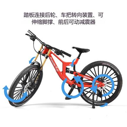 【双减震】儿童合金模型前后减震山地车软尾玩具摆件儿童礼物