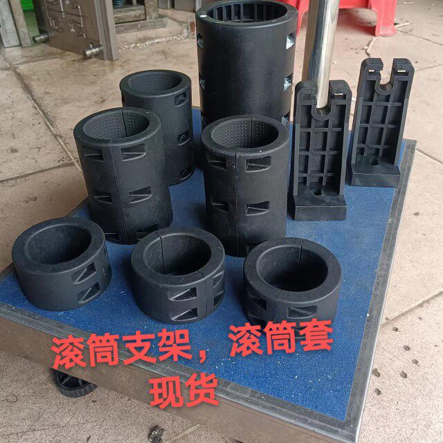 滚筒套电池组专用自动化套筒尼龙套筒支架滚筒托,五金/工具,滚筒,淘宝优惠券,粉丝福利购,淘宝优惠卷