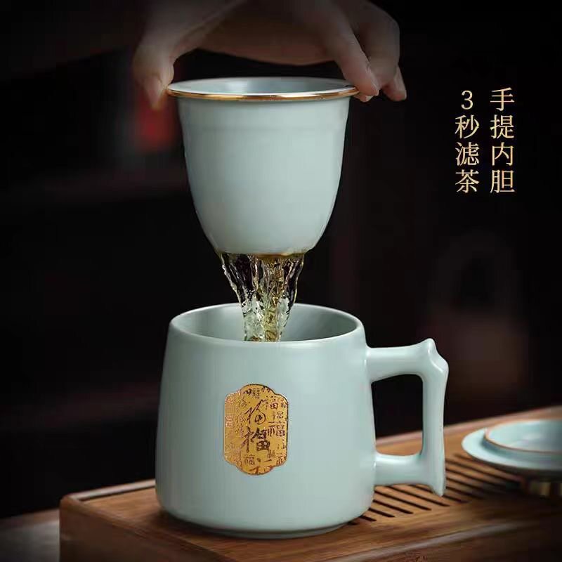 汝窑高档办公室泡茶茶水分离杯陶瓷个人专用家用喝茶杯礼盒装送礼