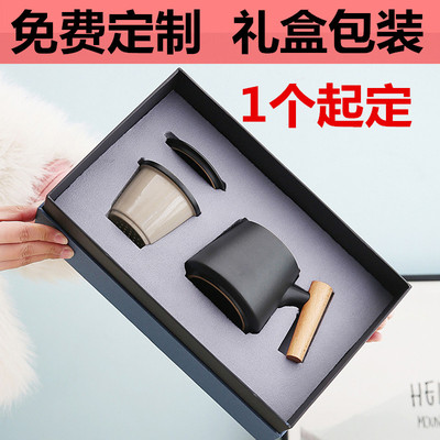 创意实用马克杯公司年会活动伴手礼高档送客户商务礼品定制logo