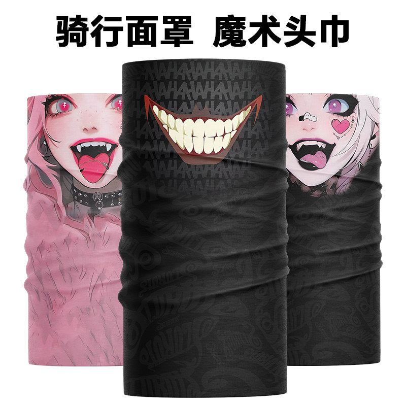少女笑脸自行车头巾魔兽武士户外骑行面罩冰丝防晒无缝头巾围脖套