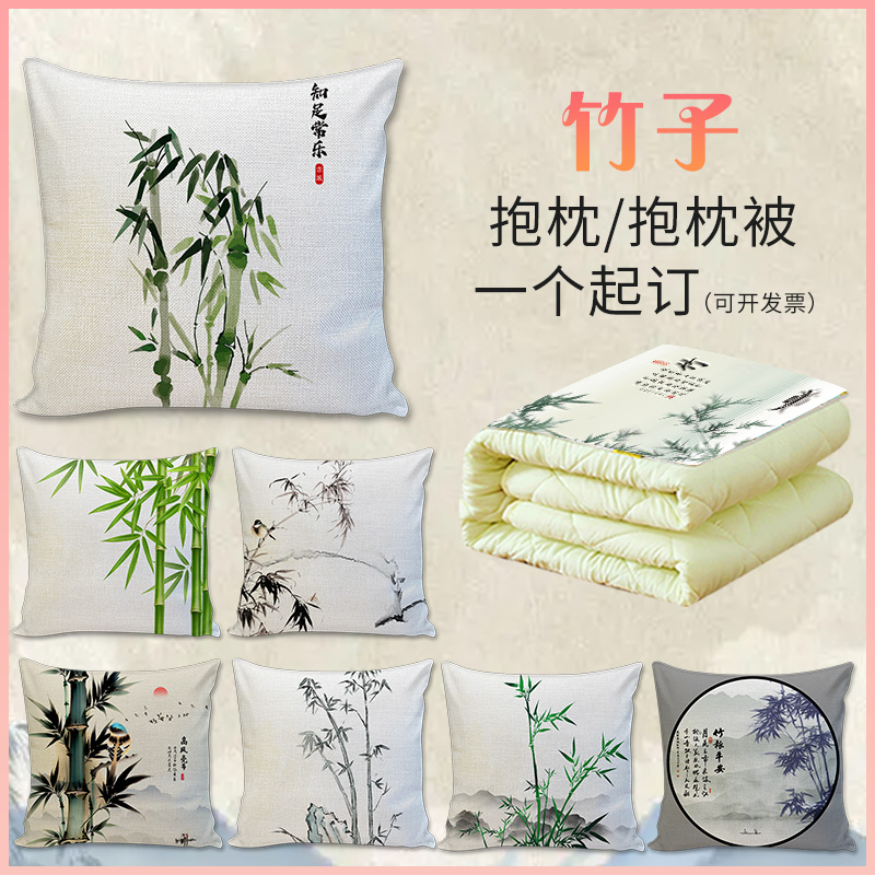 翠竹水墨竹子山水画抱枕